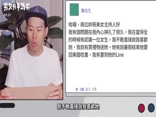 死宅送礼就能赢得她的心？玛丽水嫩肌肤保养秘诀大公开，撩人诱惑挡不住！