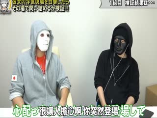 当场抓包】目击女朋友出轨也不会马上质问吗？.